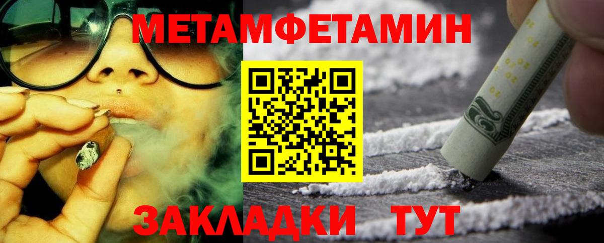 АМФЕТАМИН Розовый Нерюнгри