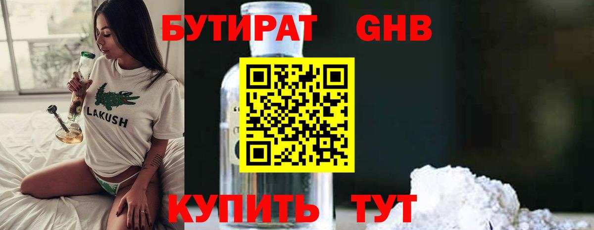 Кокаин Нерюнгри
