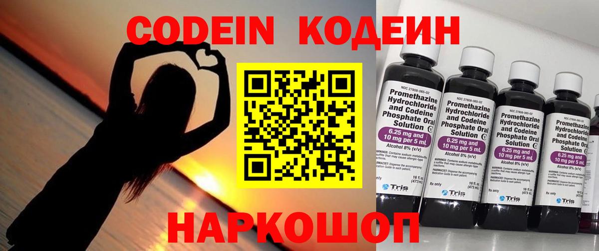 Гашиш  Нерюнгри  МДМА  Вход с VPN  Экстази  Меф кристаллы  COCAIN 