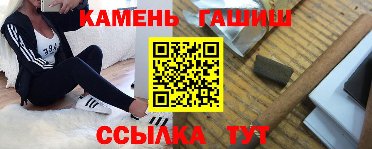 ГАШИШ 40% ТГК  Гашиш AMNESIA HAZE  Нерюнгри  Вход с VPN 