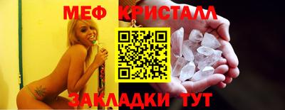 а пвп мука Будённовск