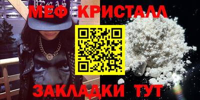 меф Бузулук