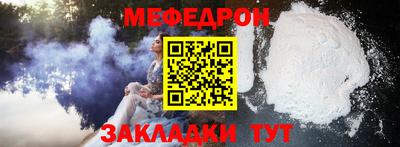 крисы Бугуруслан