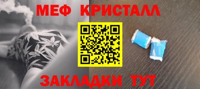 крисы Бугуруслан
