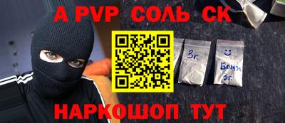 меф Бузулук