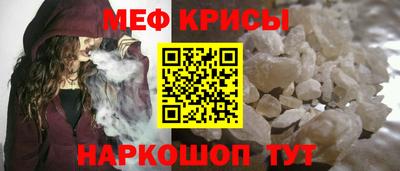 крисы Бугуруслан