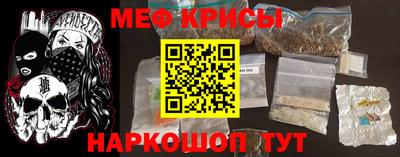 меф Бузулук