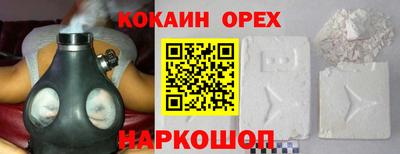 меф Бузулук