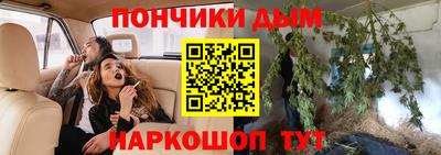 меф Бузулук