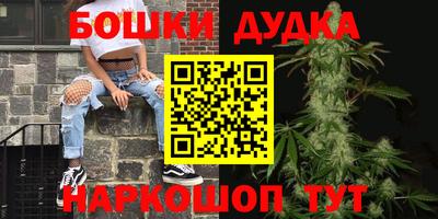меф Бузулук