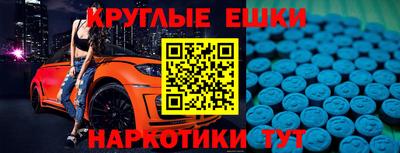 меф Бузулук