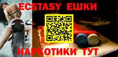 крисы Бугуруслан