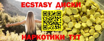 крисы Бугуруслан