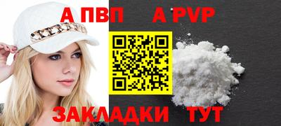 а пвп мука Будённовск