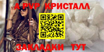 а пвп мука Будённовск
