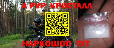 крисы Бугуруслан