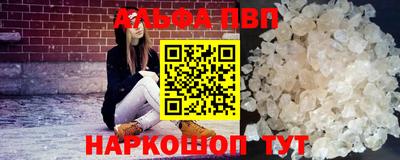 а пвп мука Будённовск