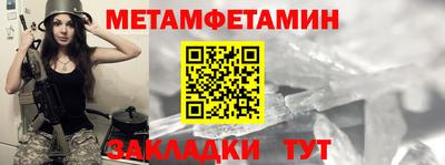 меф Бузулук