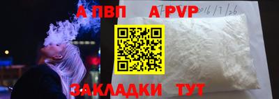 а пвп мука Будённовск