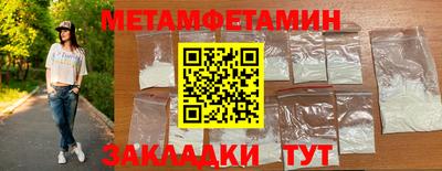 крисы Бугуруслан