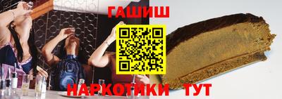 крисы Бугуруслан