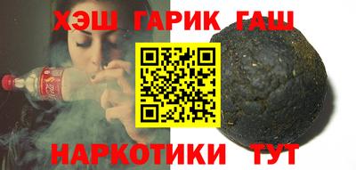 меф Бузулук