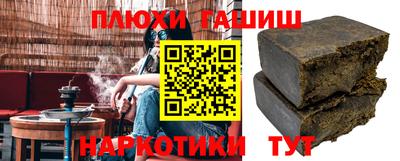 а пвп мука Будённовск
