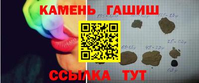 крисы Бугуруслан