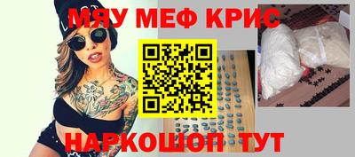 а пвп мука Сланцы