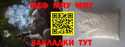 а пвп мука Будённовск