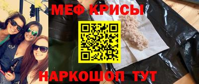а пвп мука Будённовск