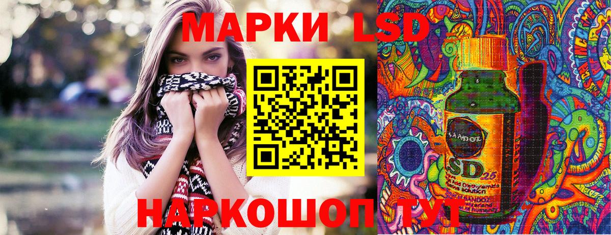 Наркотические марки 1,5мг Нерюнгри