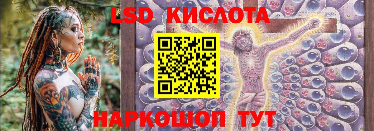 купить наркотик  Наркотические марки 1,5мг  Наркотические марки 1,5мг  Вход с VPN  Нерюнгри 
