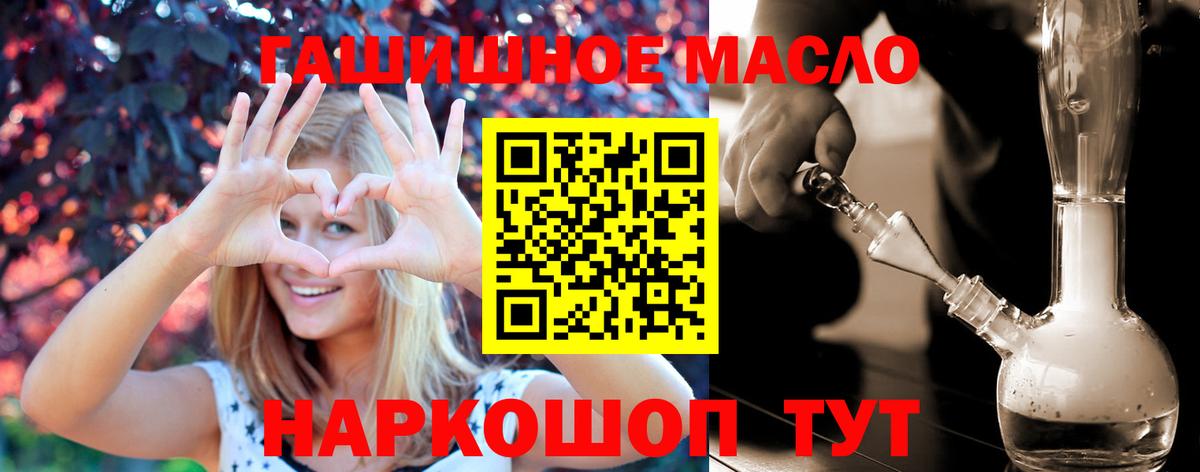 Нерюнгри  ТГК Wax  ТГК вейп  Вход с VPN 