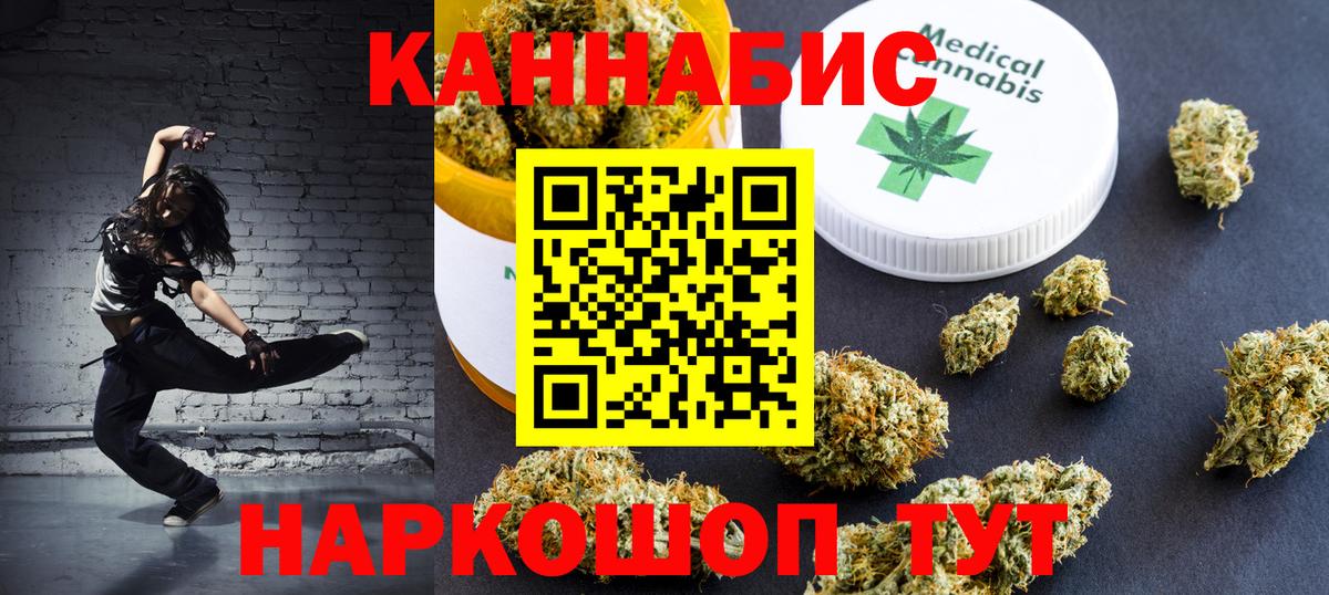 Нерюнгри  Марихуана OG Kush  Вход с VPN  Конопля ГИДРОПОН 